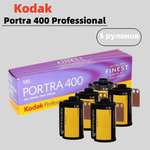 Цветная негативная 35-миллиметровая пленка Kodak Professional Portra ...