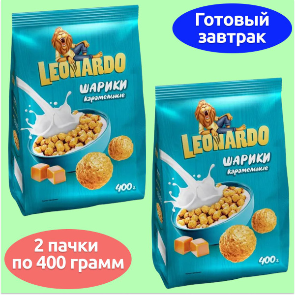 Готовый завтрак Шарики карамельные, Leonardo 2 штуки по 400 грамм ...