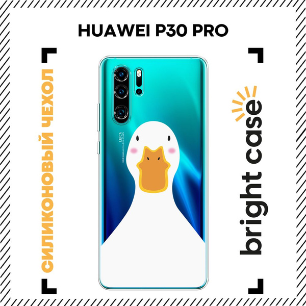 Чехол на Хуавей P30 Pro силиконовый с принтом "Портрет гуся" - купить с ...