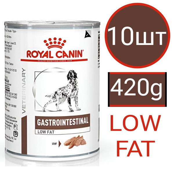 Royal Canin Gastrointestinal Low Fat (паштет) Влажный диетический корм ...