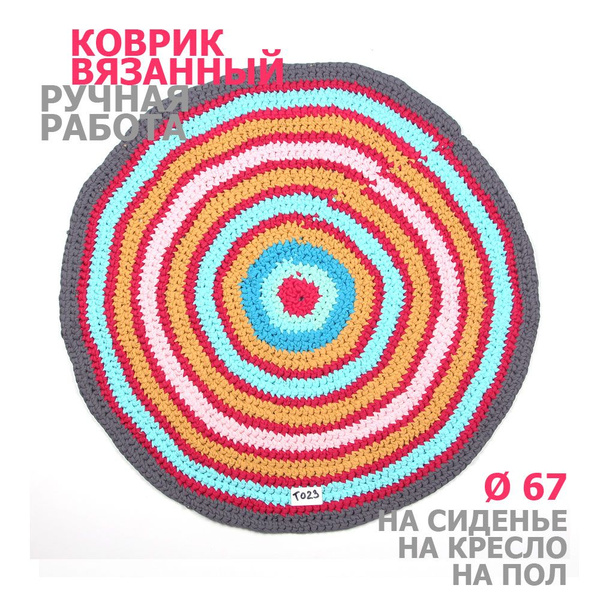 Ковер безворсовый Т023, 0.67х купить c доставкой на OZON по низкой цене ...