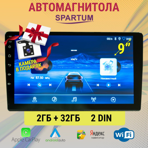 Магнитола для авто 2 din 9 дюймов / андроид автомагнитола - купить с ...