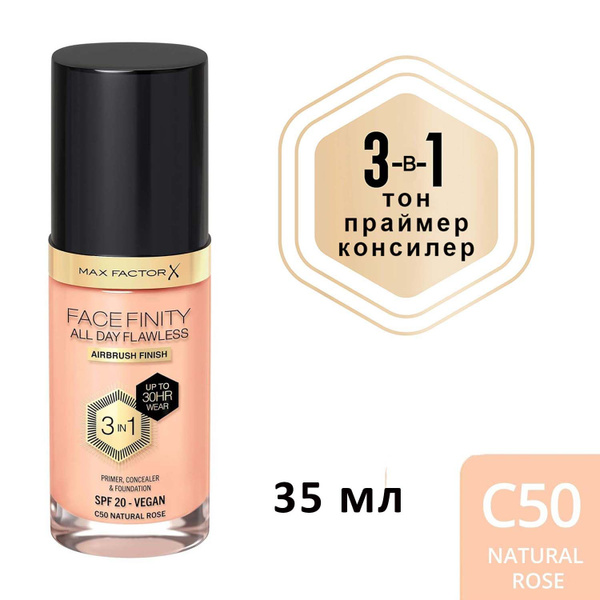 Max Factor Тональная основа, праймер, консилер Facefinity All Day ...