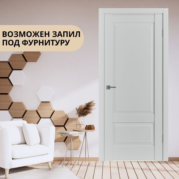 Межкомнатная дверь Прима 12 Grey Matt 700х2000 глухая (комплект ...
