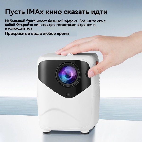 Гобо-проектор Проектор для фильмов и игр Умный , FULL HD 4K на Android ...