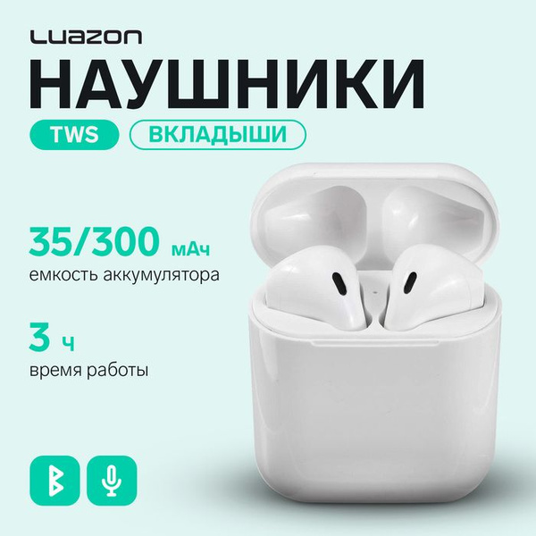 Характеристики Наушники беспроводные i11, TWS, Bluetooth 5.0, 35/300 ...