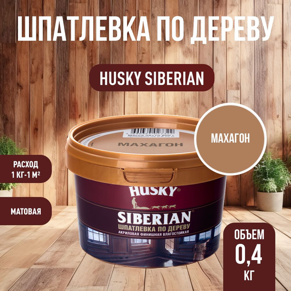Характеристики HUSKY DEKART Шпатлевка готовая акриловая по дереву ...