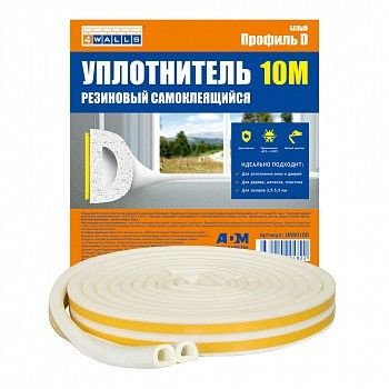 Уплотнитель для окон и дверей, самоклеющийся, резиновый, D-профиль 9*7 ...