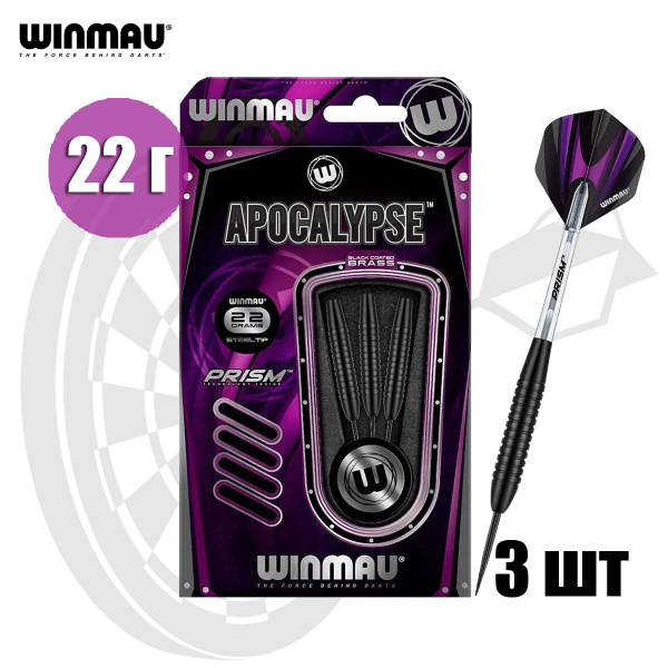 Freccette Winmau Apocalypse 16g, Barilotto In Ottone E Alette In Nylon – Set Base Per Iniziare