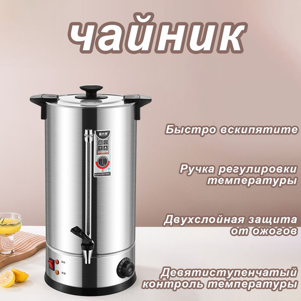 Электрокипятильник GASTRORAG DK-LX-300 купить на OZON по низкой цене ...