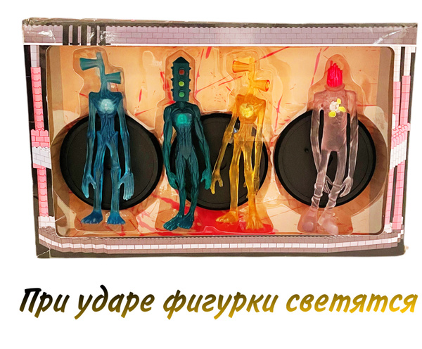 Фигурка Сиреноголовый из SCP купить на OZON по низкой цене (1707523043)