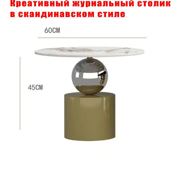 Журнальный стол Современный журнальный столик из каменной плиты в ...