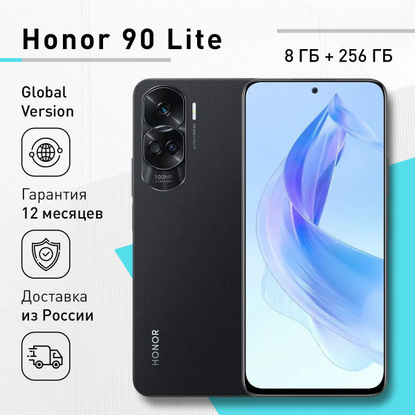 Смартфон Honor X9a - купить по выгодной цене в интернет-магазине OZON ...