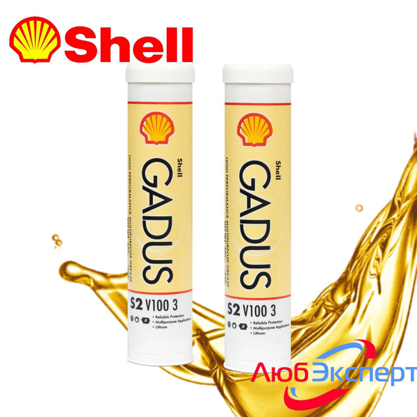 Shell Gadus S2 V100 3 (0,4кг+0,4кг),2 тубы, смазка пластичная - купить ...