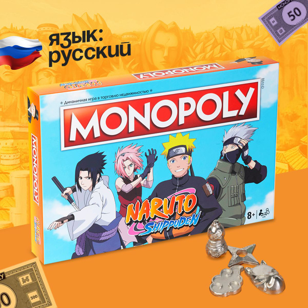 Настольная игра Монополия Наруто на русском языке купить на OZON по ...
