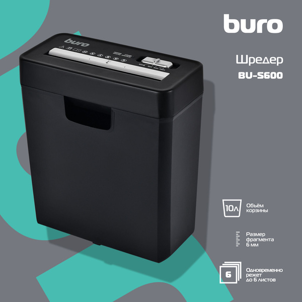 Шредер Buro Home BU-S600 (секр.Р-1)/ленты/6лист./10лтр./пл.карты купить ...
