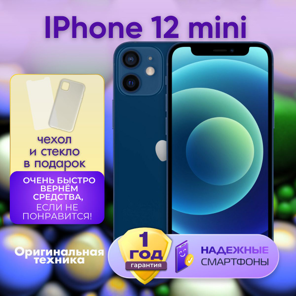 Смартфон Apple iPhone 12 mini - купить по выгодной цене в интернет ...