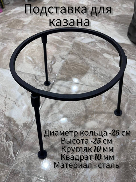 Тренога купить на OZON по низкой цене (1397145168)