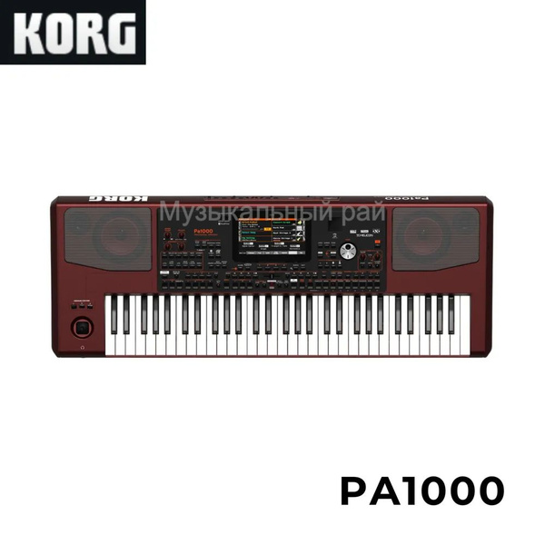KORG PA1000 аранжировщик клавишный синтезатор электронный орган купить ...