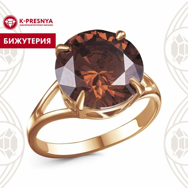 Кольцо женское бижутерия под золото - купить с доставкой по выгодным ...