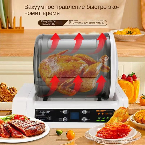 Цифровой монитор, электрический вакуумный резервуар для воды, пищевой ...
