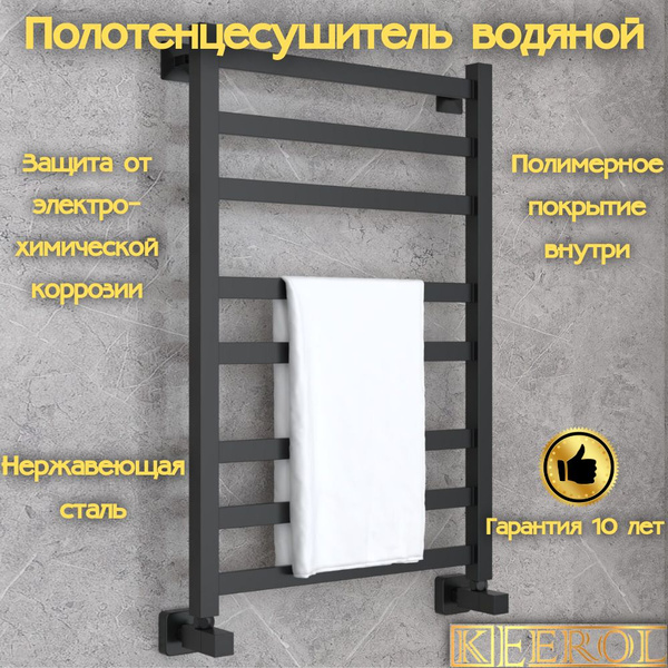 Полотенцесушитель водяной, KEEROL LEONARDO, 800x400, чёрный матовый ...
