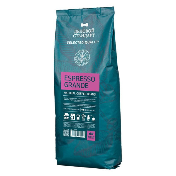 Кофе в зернах Деловой стандарт, Espresso Grande, смесь арабики и ...