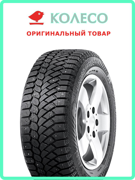 Шины для легковых автомобилей Gislaved 185/55 15 Зима Шипованные ...