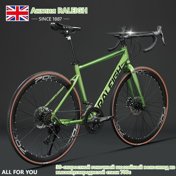 RALEIGH Велосипед Горный, Гибрид, RALEIGH; Серия Storm; 30-скоростной ...