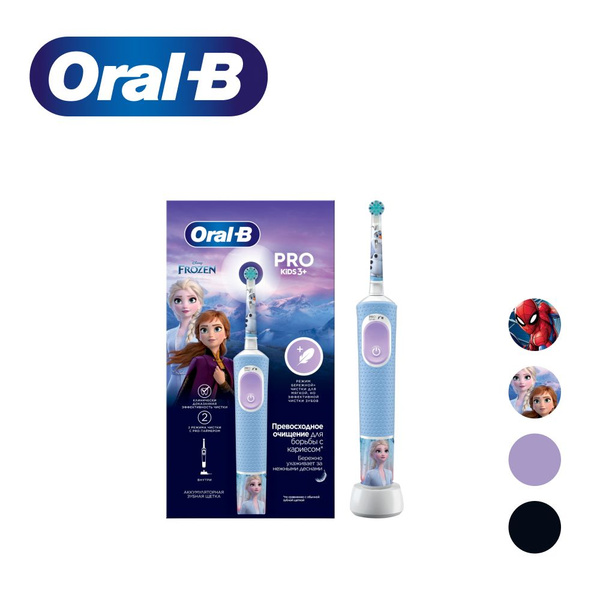 Электрическая детская зубная щетка Oral-B Vitality Pro Kids D103 (3 ...