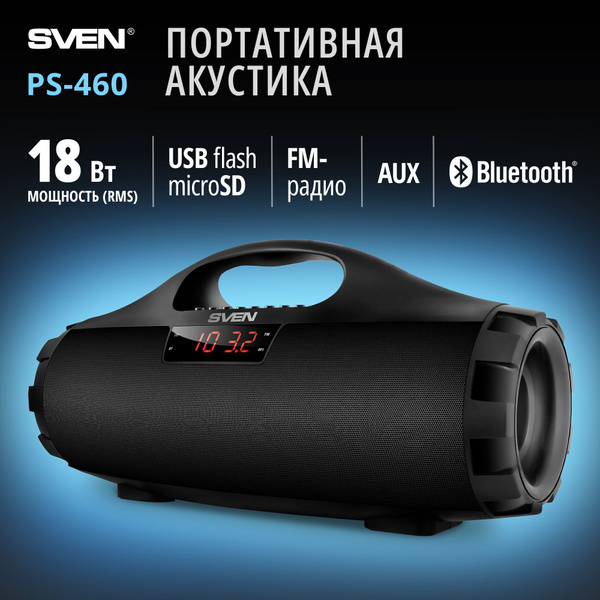 Портативная беспроводная bluetooth колонка SVEN PS-460 / Переносная ...
