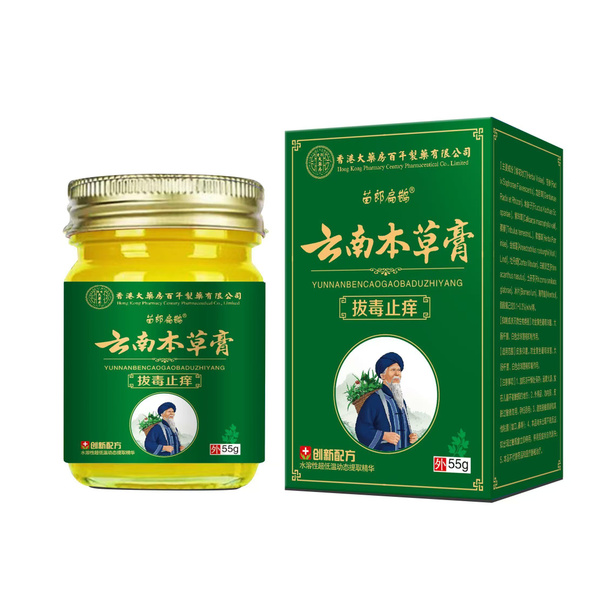 Мазь от псориаза, крем от псориаза, китайская чудо мазь купить на OZON ...