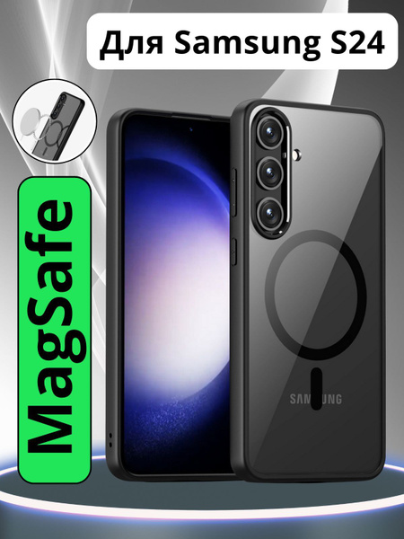 Прозрачный чехол на Samsung S24 (MagSafe) / Самсунг S24 (Максейф) с ...