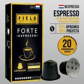Кофе в капсулах Nespresso 20 шт алюминиевых капсул, молотый Field ...
