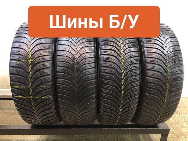 Шины для легковых автомобилей Hankook 195/65 15 Зима Нешипованные ...