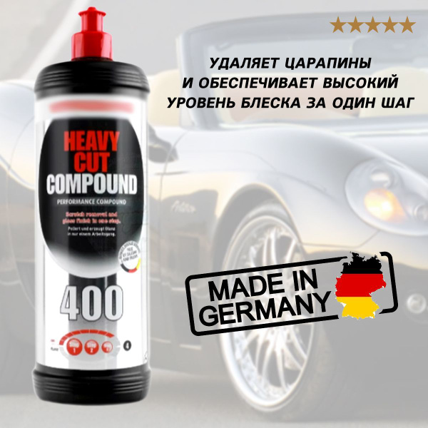 Характеристики Полировальная паста MZN для MENZERNA HCC 400 1 кг Heavy ...