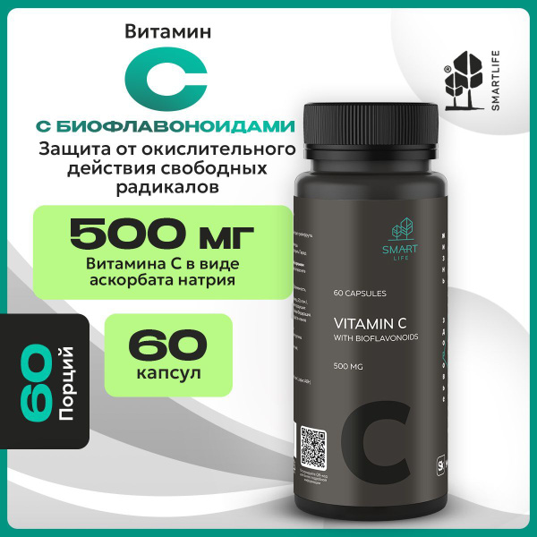 Smartlife Vitamin C, Витамин С с биофлавоноидами, 500мг 60 капсул ...