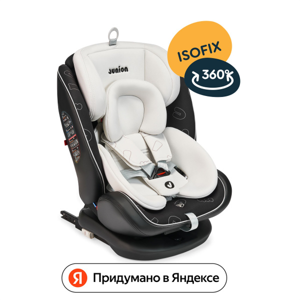 Автокресло JUNION Odri группа 0+/1/2/3 (0-36 кг), Isofix, чёрно-серый ...