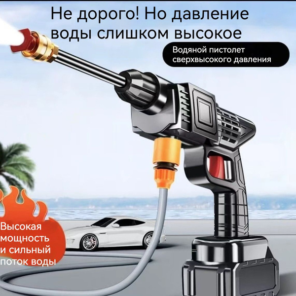 Портативная минимойка прозрачный Минимойка купить на OZON по низкой ...