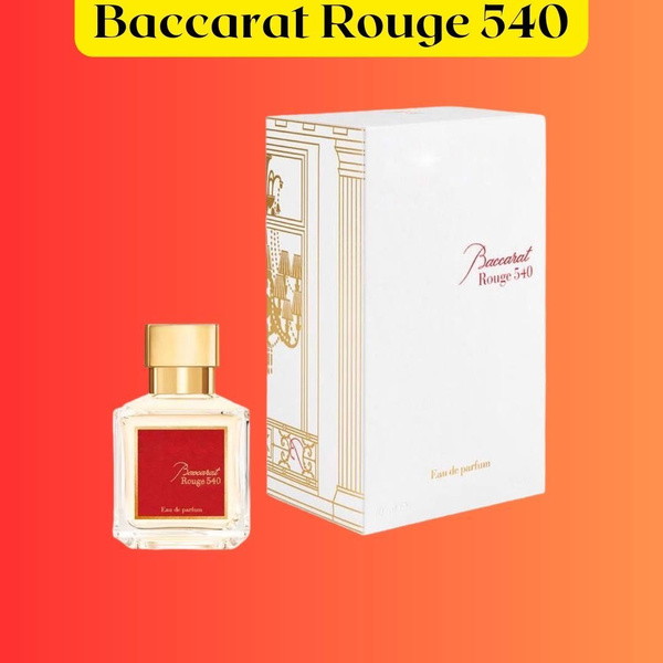 Парфюм Baccarat Rouge 540 / Баккара Руж 540 (белая) купить на OZON по ...