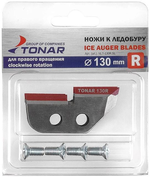 Комплект ножей для ледобура ТОНАР ЛР-130 (правое вращение) NLT-130R.SL ...