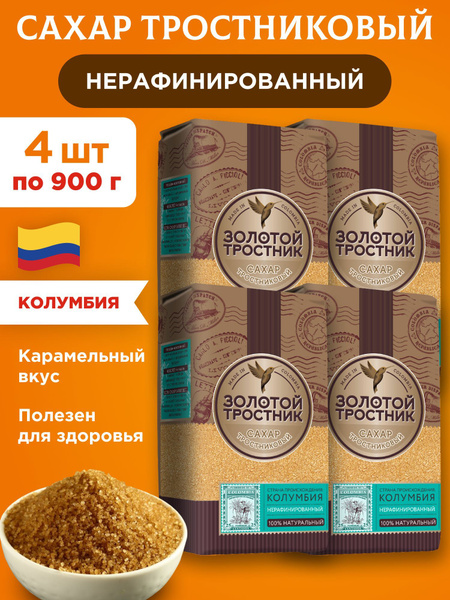 Золотой тростник Сахар Тростниковый Песок 900г. 4шт. купить на OZON по ...