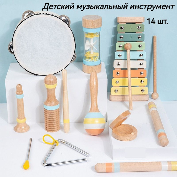 Набор дервянных детских шумовых музыкальных инструментов купить на OZON ...