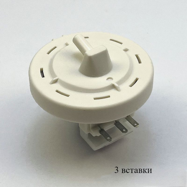 Подходит для стиральной машины Samsung Датчик уровня воды DSC-6B 3 ...