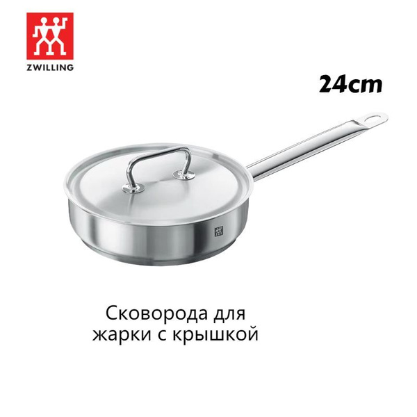 ZWILLING, TWIN Classic, steelpan, 16 cm, 1,50 l