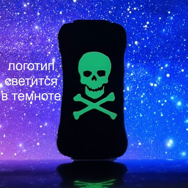 Универсальный демпфер светящийся череп, для 6 струн, 7 струн, бас ...
