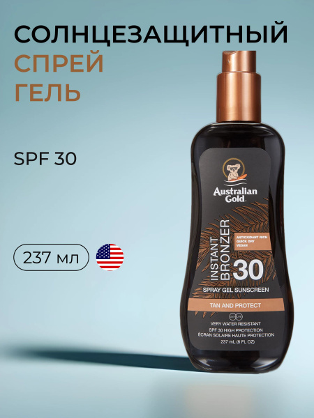 Спрей для загара SPF 30 Spray Gel With Bronzer купить на OZON по низкой ...