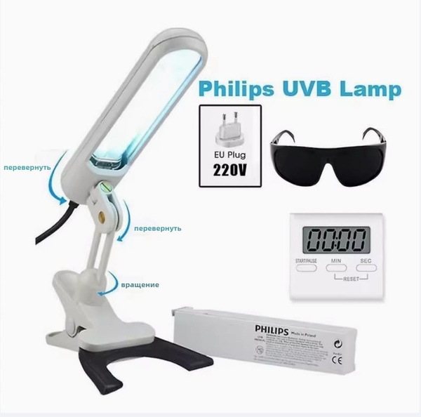 Ультрафиолетовая лампа Philips 311 нм PL-S 9W/01 + настольная лампа ...