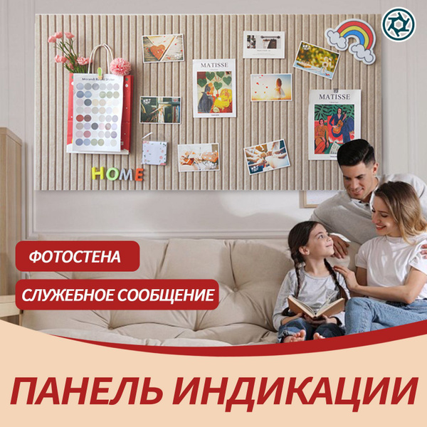 Экологическая настенная доска для фотографий из войлока купить на OZON ...