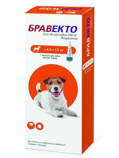 Бравекто капли СПОТ ОН от блох и клещей для собак мелких пород, весом 4 ...
